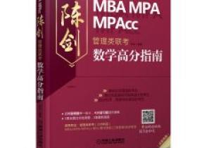 2020年升级版高分指南视频汇总